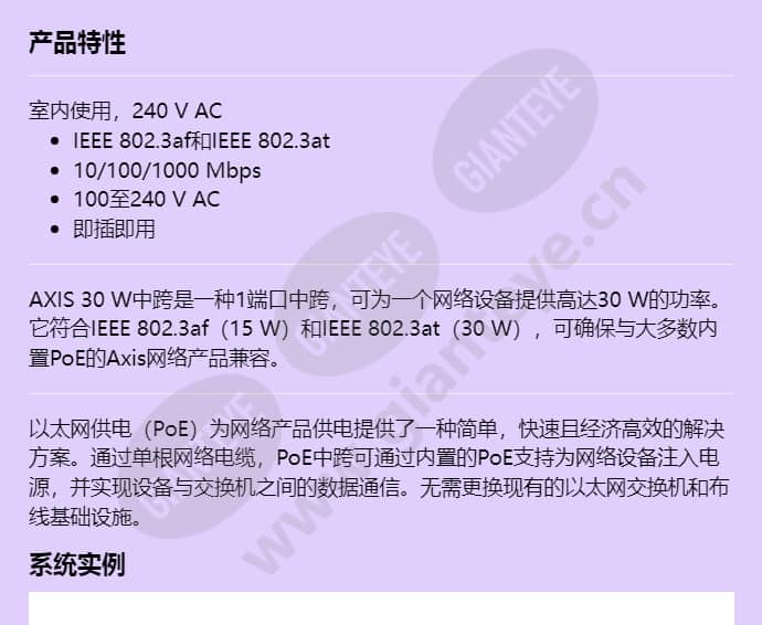 axis-30-w-midspan_f_cn-00.jpg