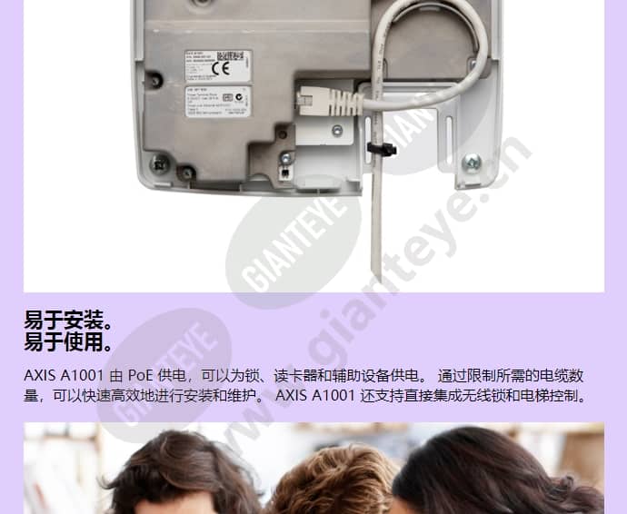 axis-a1001_f_cn-02.jpg