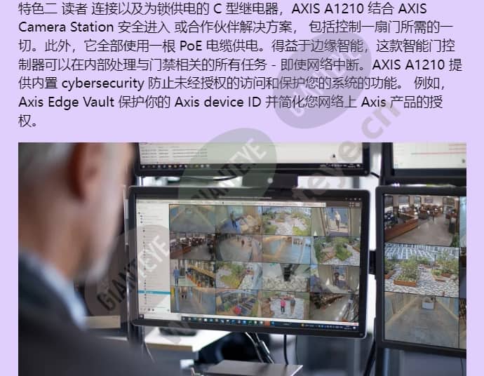 axis-a1210_f_cn-02.jpg