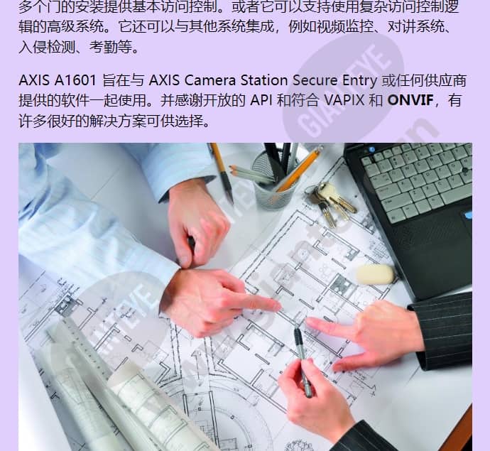 axis-a1601_f_cn-02.jpg