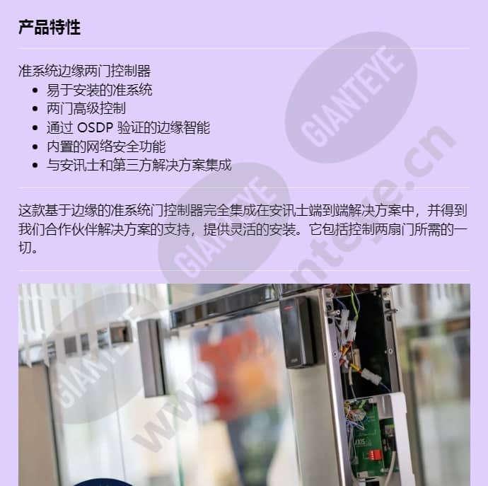 axis-a1610-b_f_cn-00.jpg