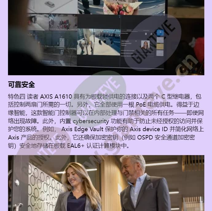 axis-a1610_f_cn-02.jpg