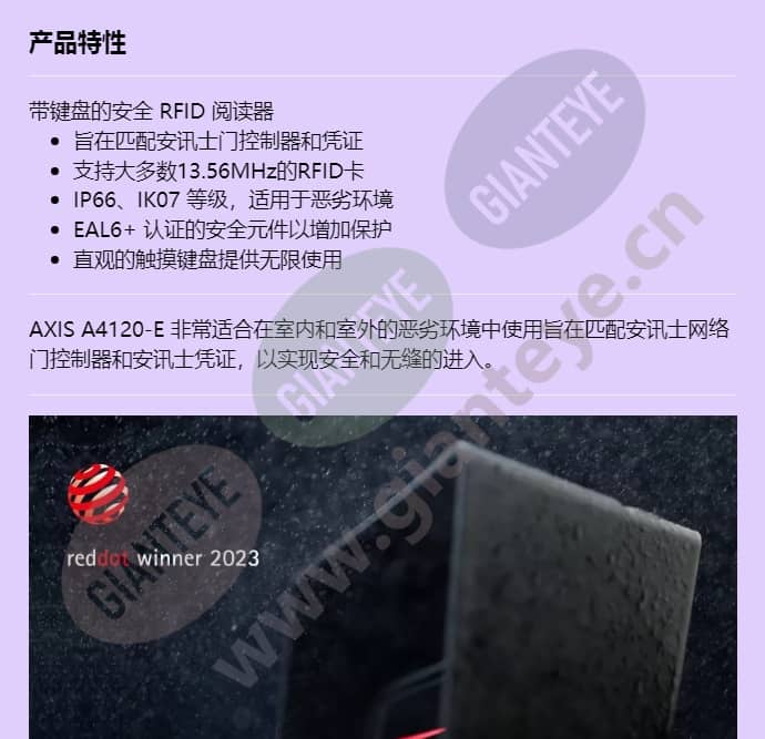 axis-a4120-e_f_cn-00.jpg