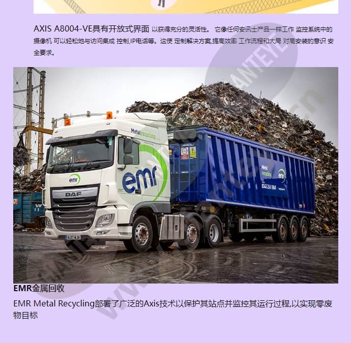 axis-a8004-ve_f_cn-02.jpg