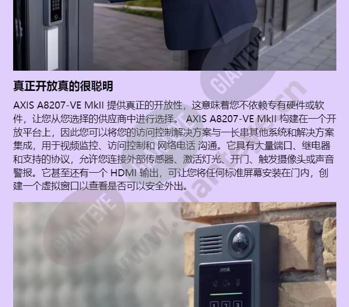 axis-a8207-ve-mk-ii_f_cn-02.jpg