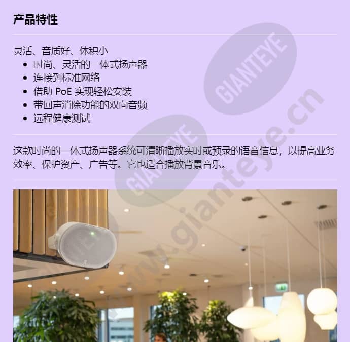 axis-c1111-e_f_cn-00.jpg