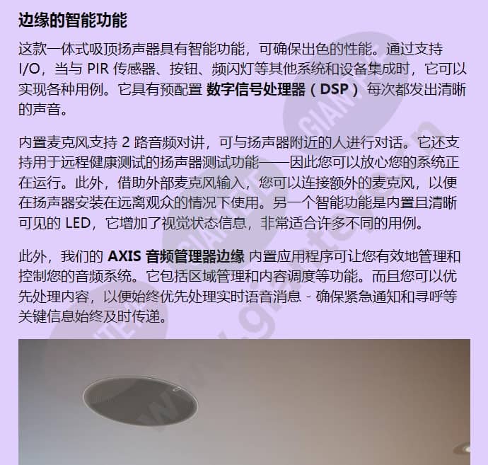 axis-c1210-e_f_cn-01.jpg
