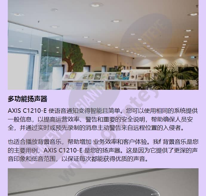 axis-c1210-e_f_cn-02.jpg