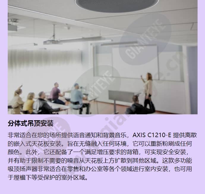 axis-c1210-e_f_cn-03.jpg