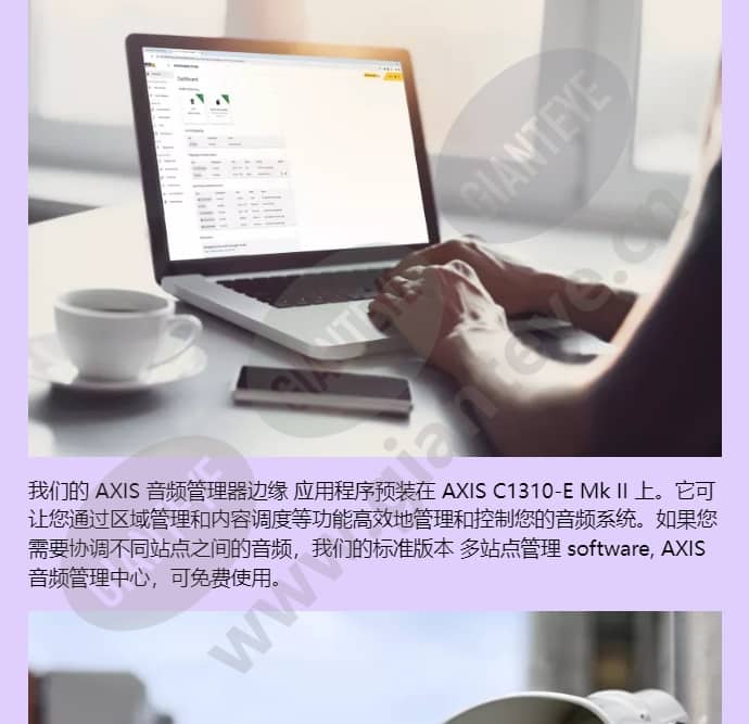 axis-c1310-e-mk-ii_f_cn-02.jpg