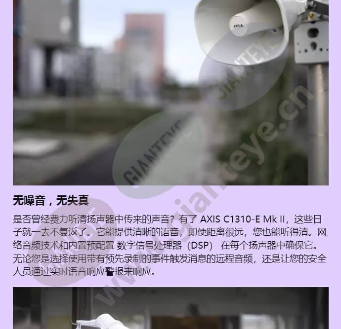 axis-c1310-e-mk-ii_f_cn-03.jpg