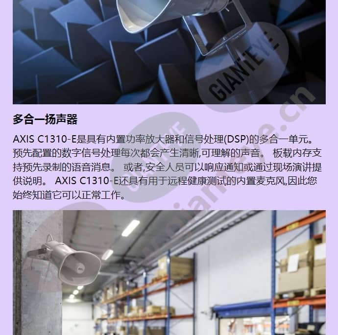 axis-c1310-e_f_cn-01.jpg