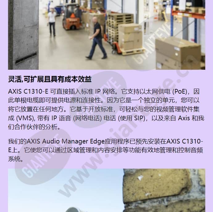 axis-c1310-e_f_cn-02.jpg