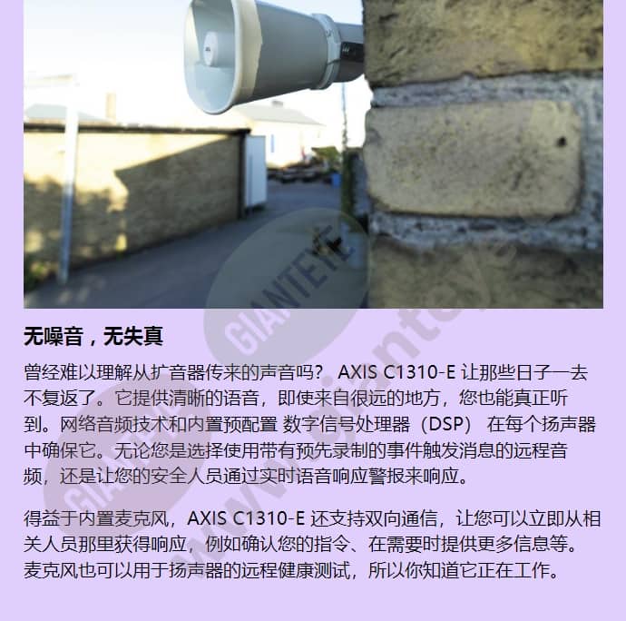 axis-c1310-e_f_cn-03.jpg