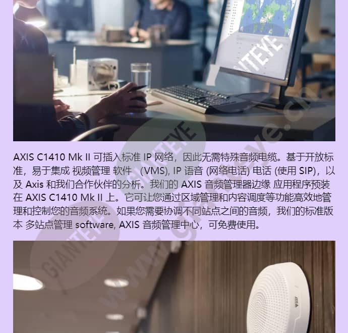 axis-c1410-mk-ii_f_cn-02.jpg