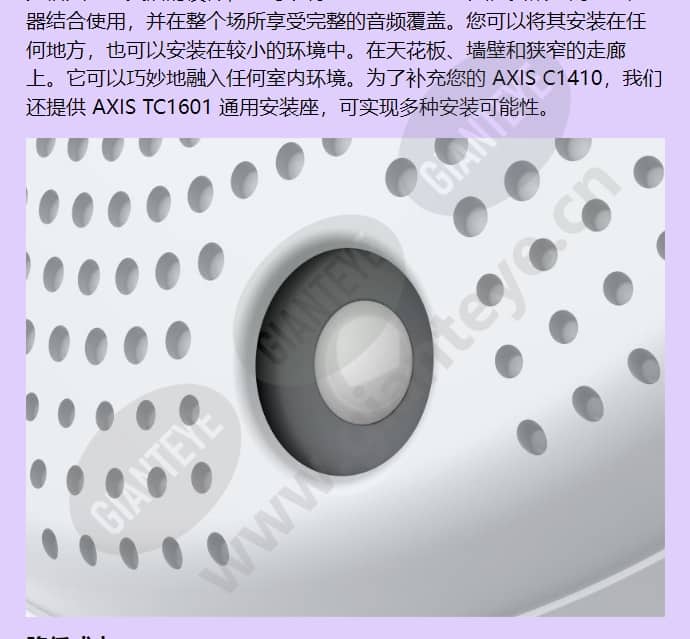axis-c1410_f_cn-03.jpg