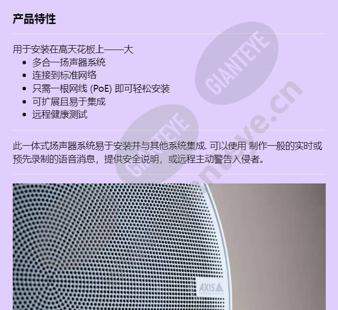 axis-c1510_f_cn-00.jpg