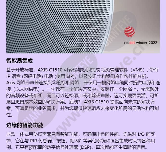 axis-c1510_f_cn-01.jpg