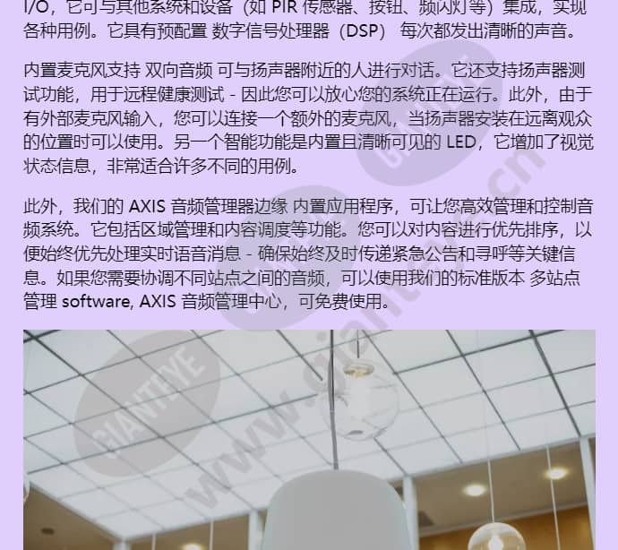 axis-c1511_f_cn-02.jpg