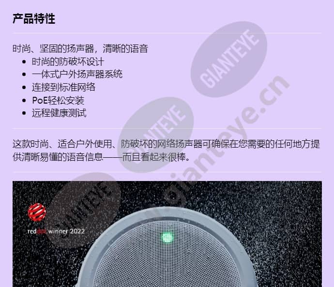 axis-c1610-ve_f_cn-00.jpg