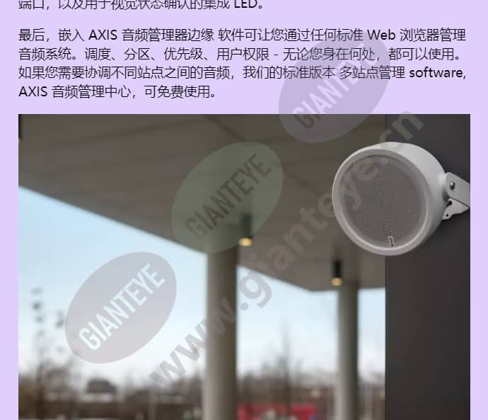 axis-c1610-ve_f_cn-02.jpg
