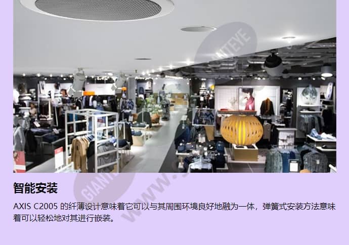 axis-c2005_f_cn-02.jpg