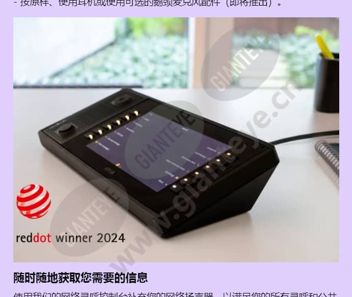 axis-c6110_f_cn-01.jpg