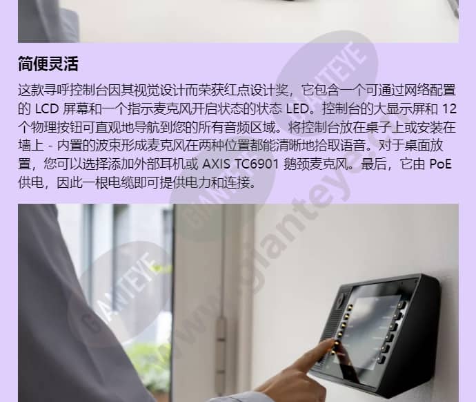 axis-c6110_f_cn-03.jpg