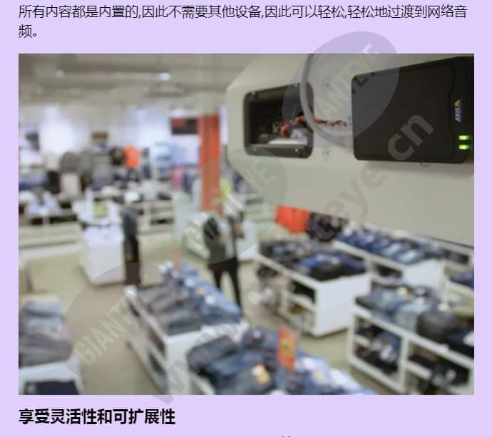axis-c8210_f_cn-01.jpg