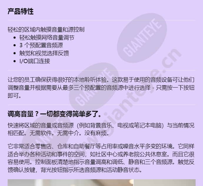 axis-c8310_f_cn-00.jpg