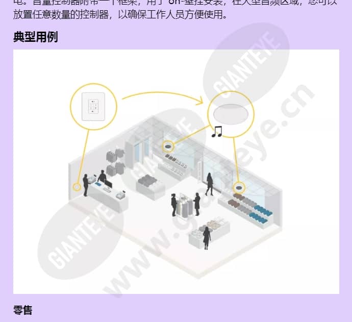 axis-c8310_f_cn-03.jpg