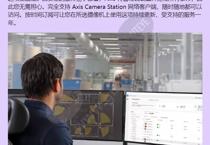 axis-camera-station-cloud-storage_f_cn-01.jpg