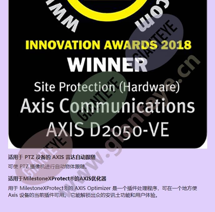 axis-d2050-ve_f_cn-05.jpg
