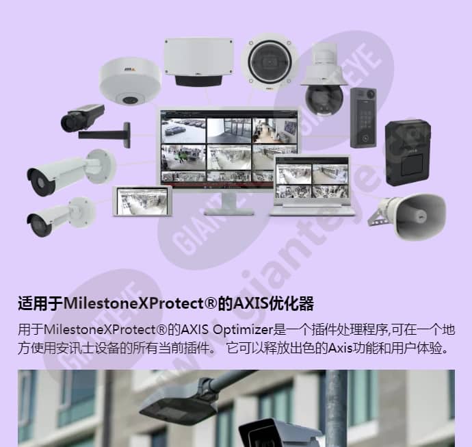 axis-d2110-ve-security-radar_f_cn-05.jpg