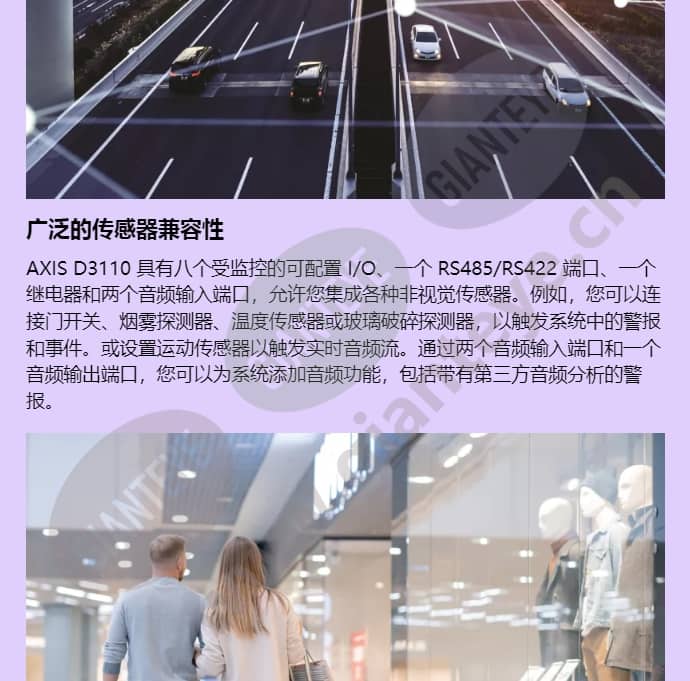 axis-d3110-connectivity-hub_f_cn-01.jpg