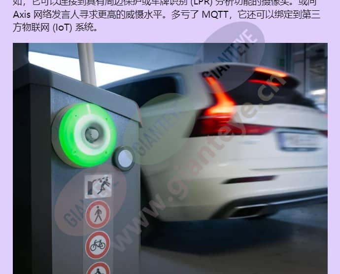 axis-d4100-e-network-strobe-siren_f_cn-01.jpg