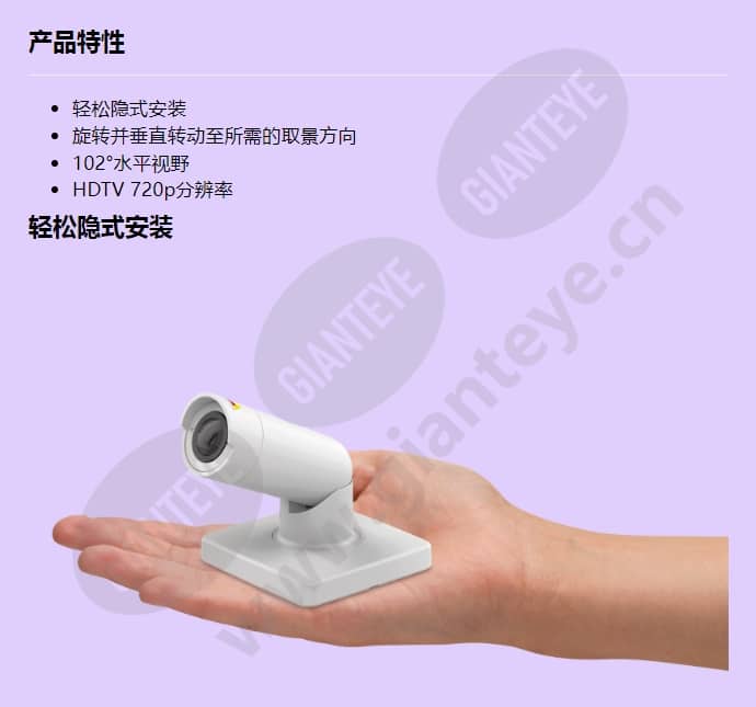 axis-f1004-bullet-sensor-unit_f_cn-00.jpg