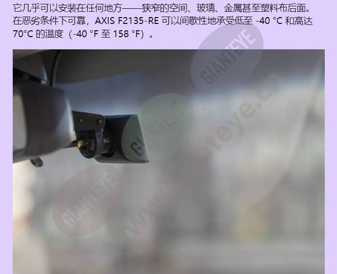 axis-f2135-re-fisheye-sensor_f_cn-01.jpg