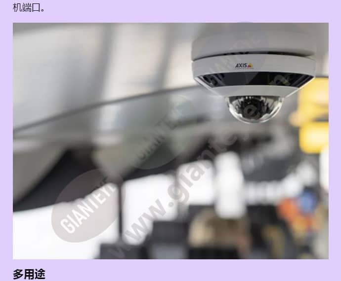 axis-f4105-lre-dome-sensor_f_cn-01.jpg