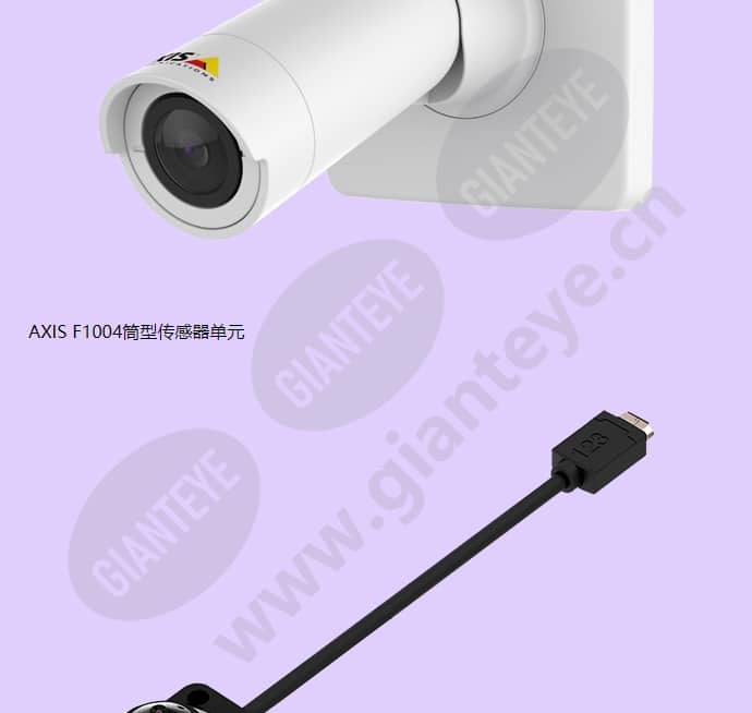 axis-f44-dual-audio-input_f_cn-04.jpg
