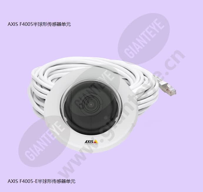axis-f44-dual-audio-input_f_cn-11.jpg