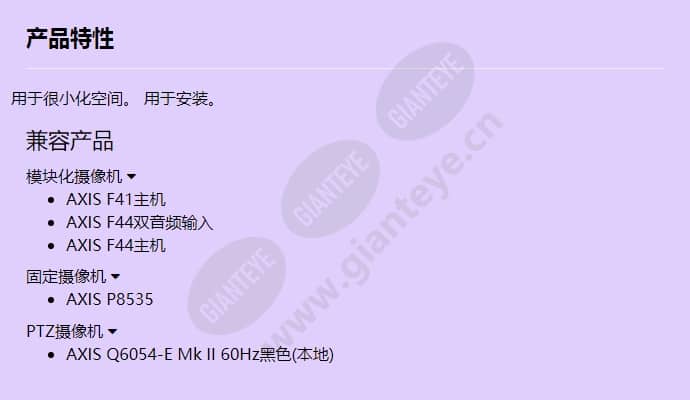 axis-f8002-din-rail-clip_f_cn.jpg