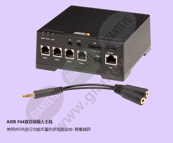 axis-f8804_f_cn-04.jpg