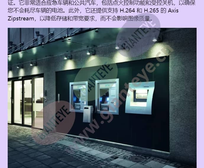 axis-f9104-b-main-unit_f_cn-01.jpg