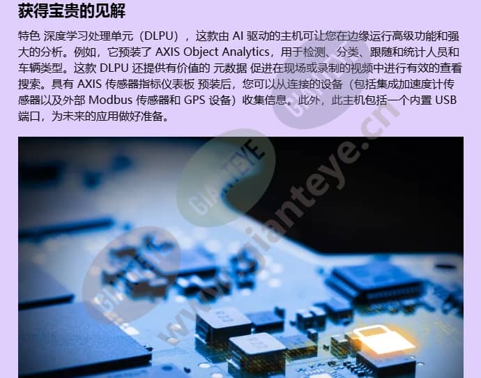 axis-f9111-r-mk-ii-main-unit_f_cn-2.jpg