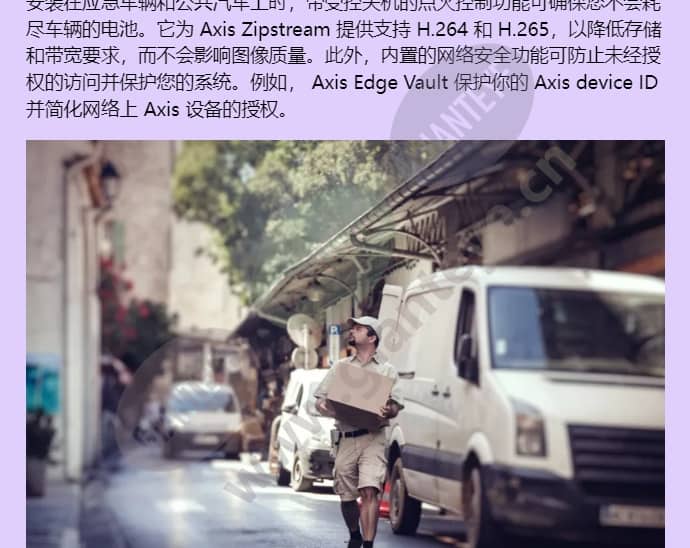 axis-f9114-main-unit_f_cn-01.jpg