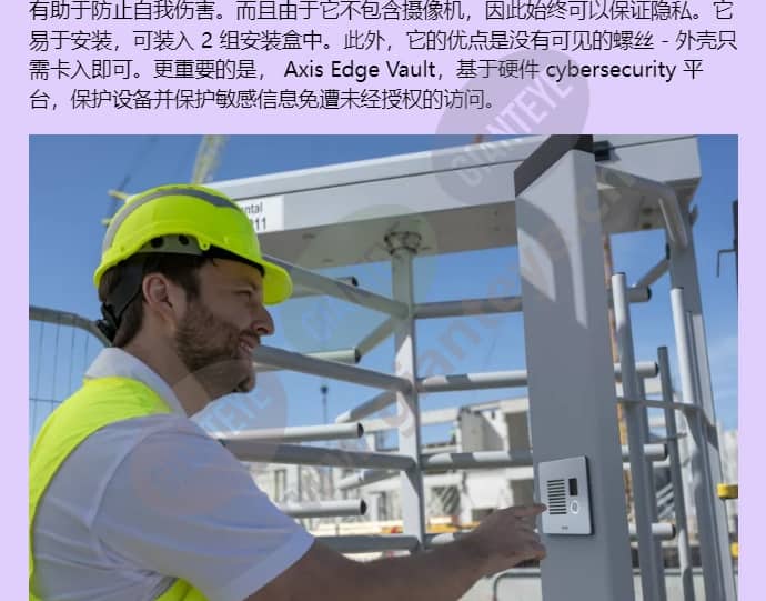axis-i7010-ve_f_cn-01.jpg