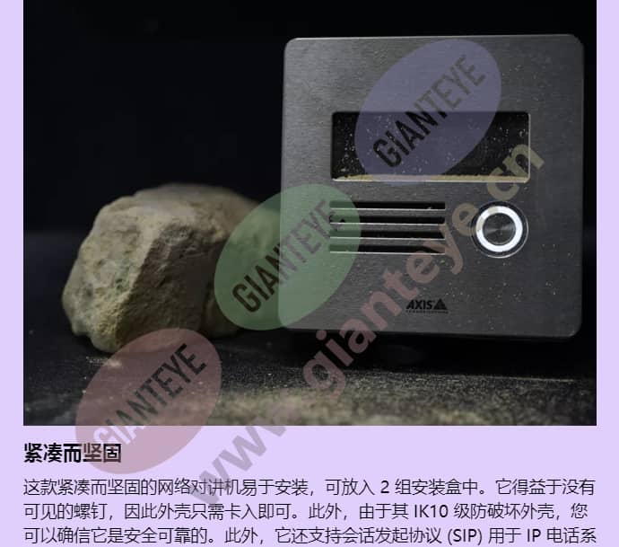axis-i8016-lve_f_cn-02.jpg