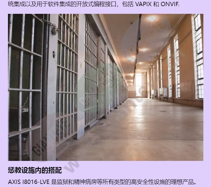 axis-i8016-lve_f_cn-03.jpg
