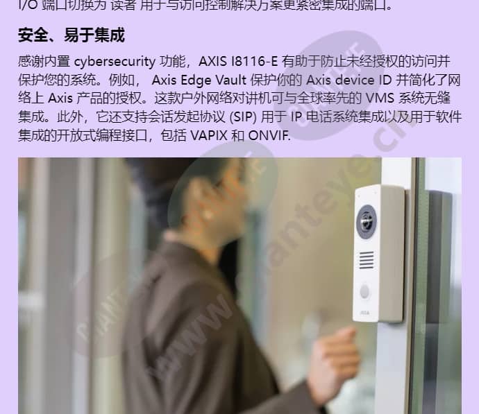 axis-i8116-e_f_cn-01.jpg